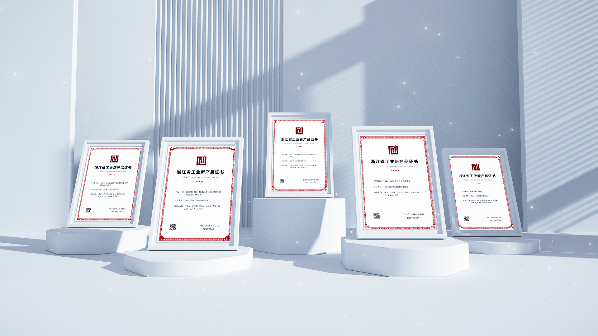 6项国际先进，8项国内领先丨九游会j9高端智造再上新高度