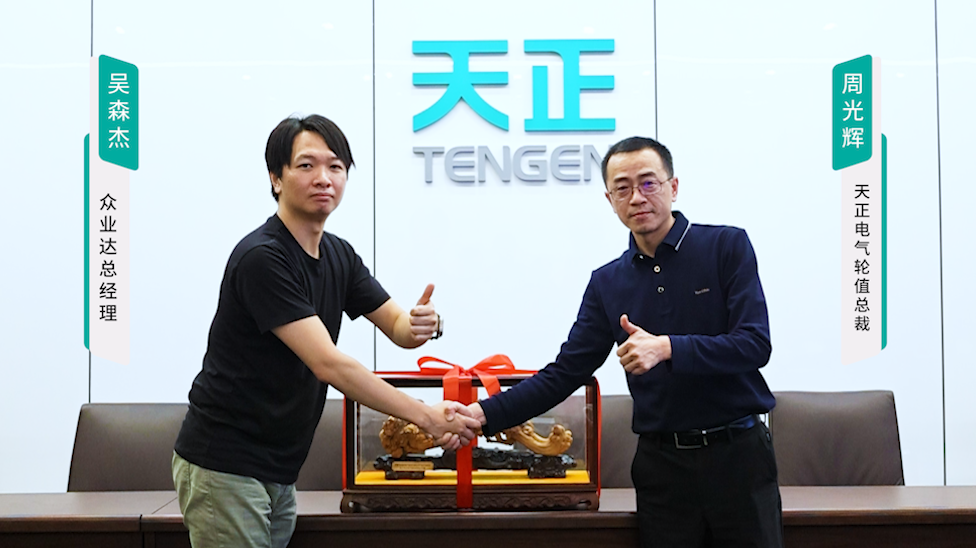 九游会j9携手#众业达 ，共话行业新发展！