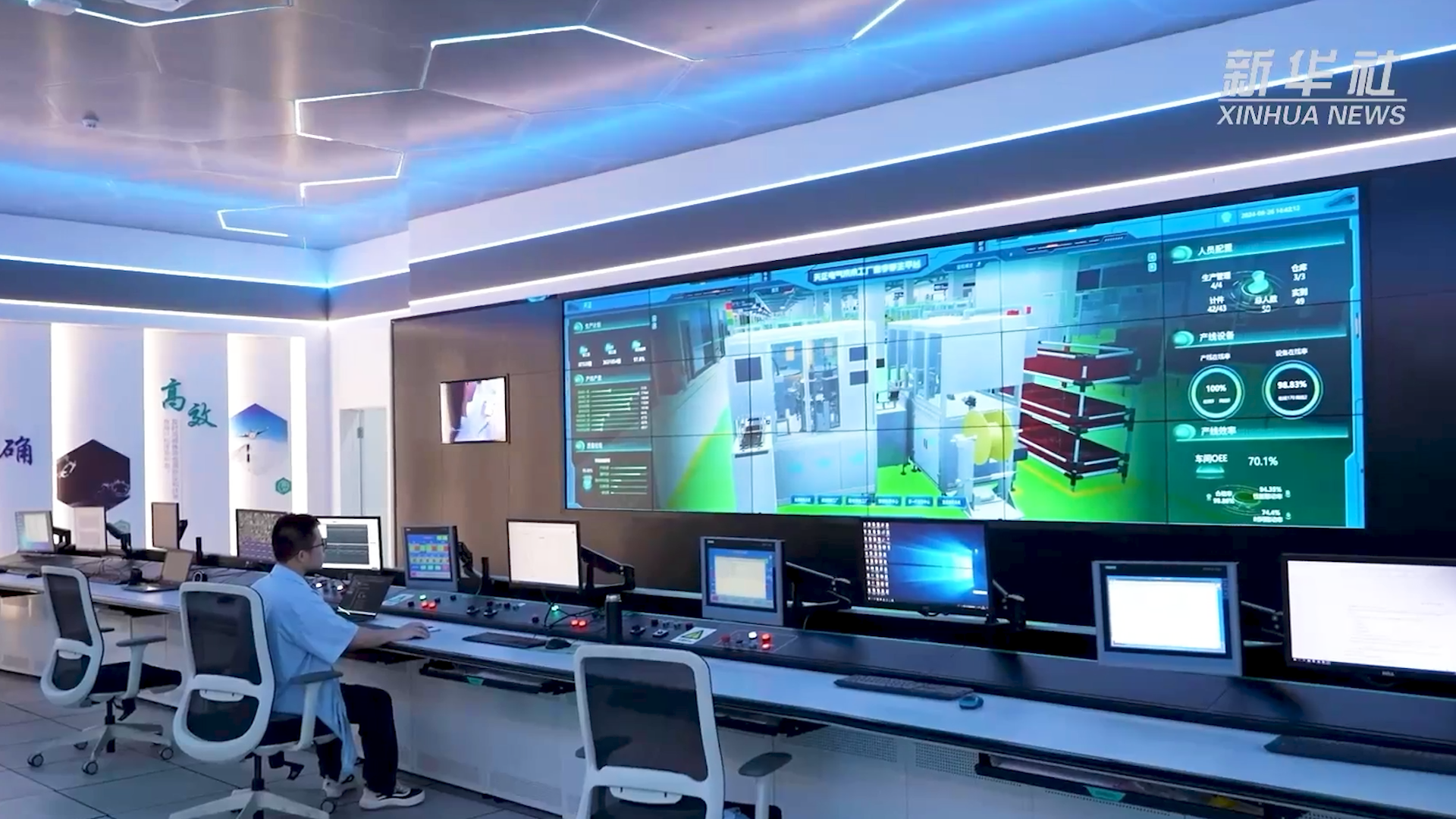 央媒看九游会j9丨新华社揭秘九游会j9工业互联网平台