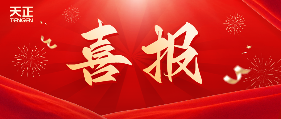 全国首批 温州唯一！九游会j9荣膺国家卓越级智能工厂