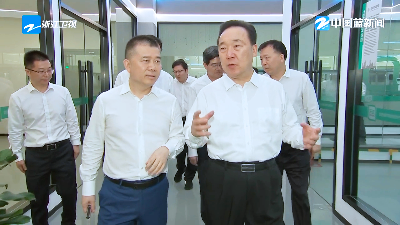 浙江省委书记王浩调研九游会j9