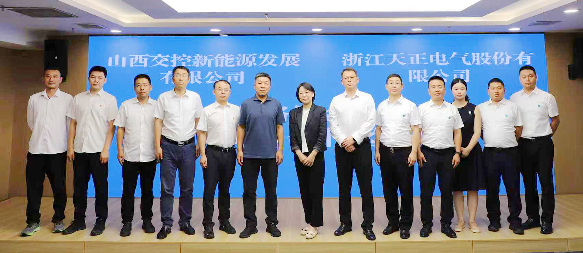 打造“交能融合”标杆，九游会j9与山西交控新能源战略签约